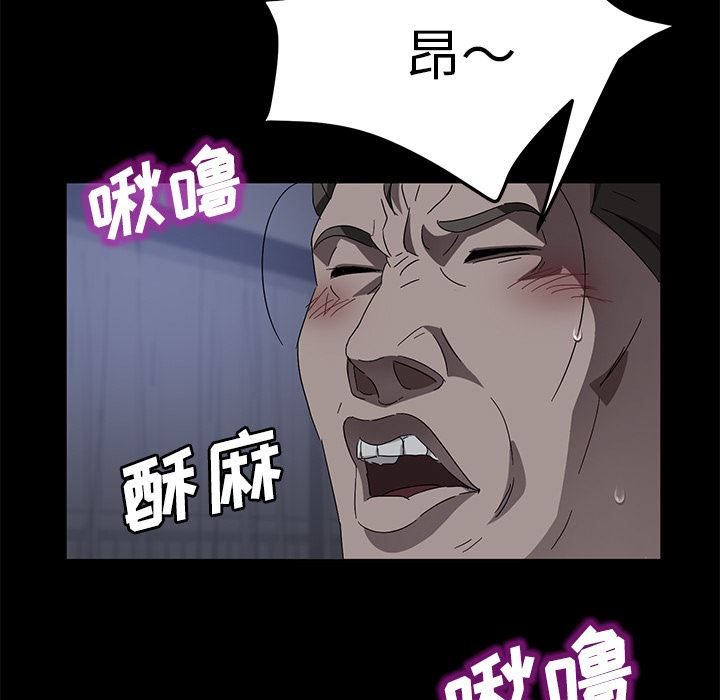 卖身契约：37-56