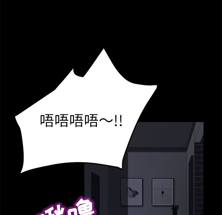 卖身契约：37-59