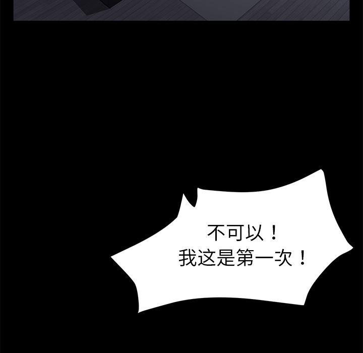 卖身契约：37-64