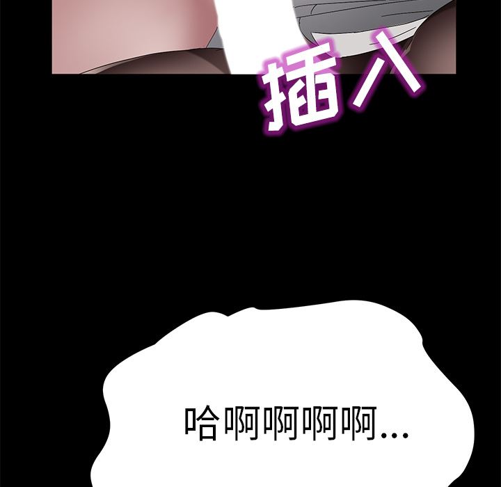 卖身契约：37-69