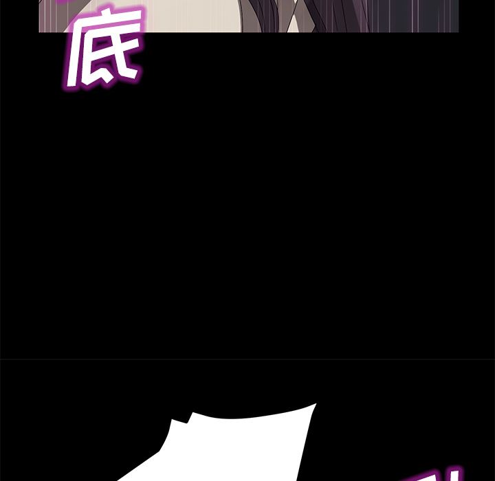 卖身契约：37-71
