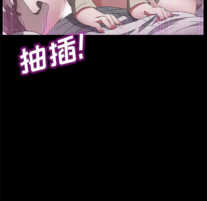 卖身契约：37-75