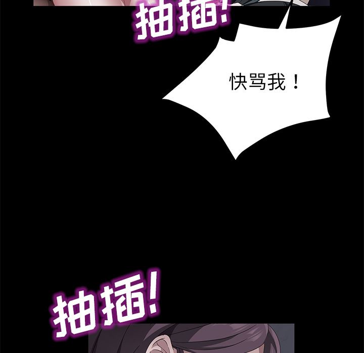 卖身契约：37-78