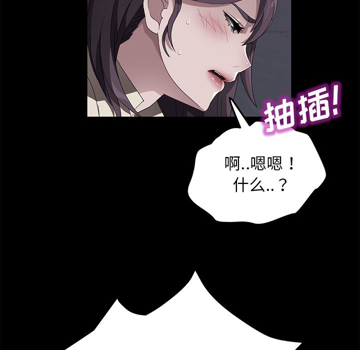 卖身契约：37-79