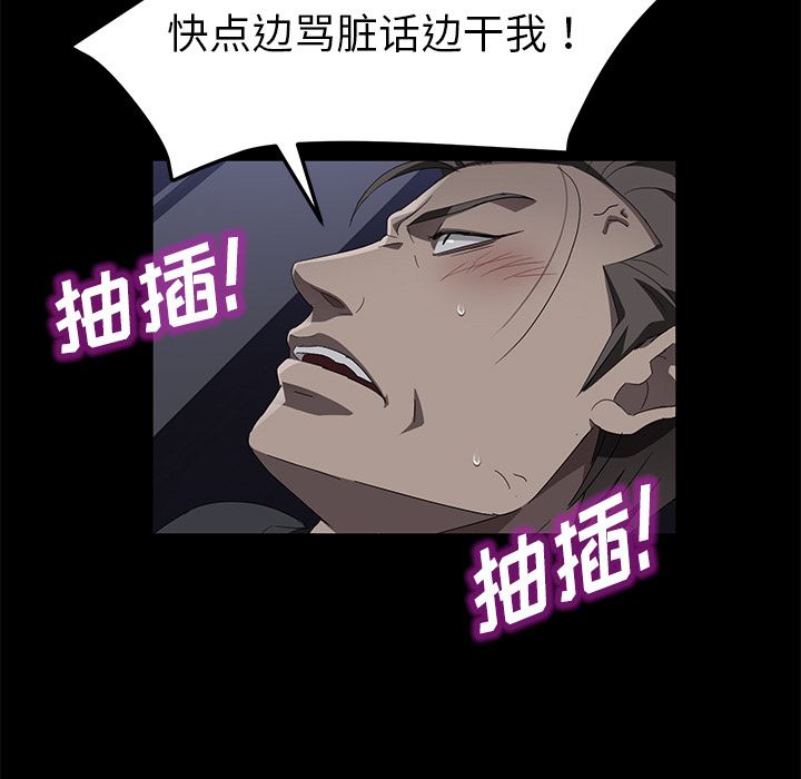 卖身契约：37-80