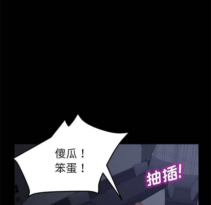 卖身契约：37-81
