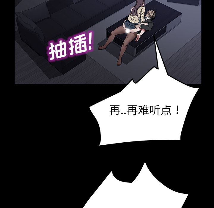 卖身契约：37-82