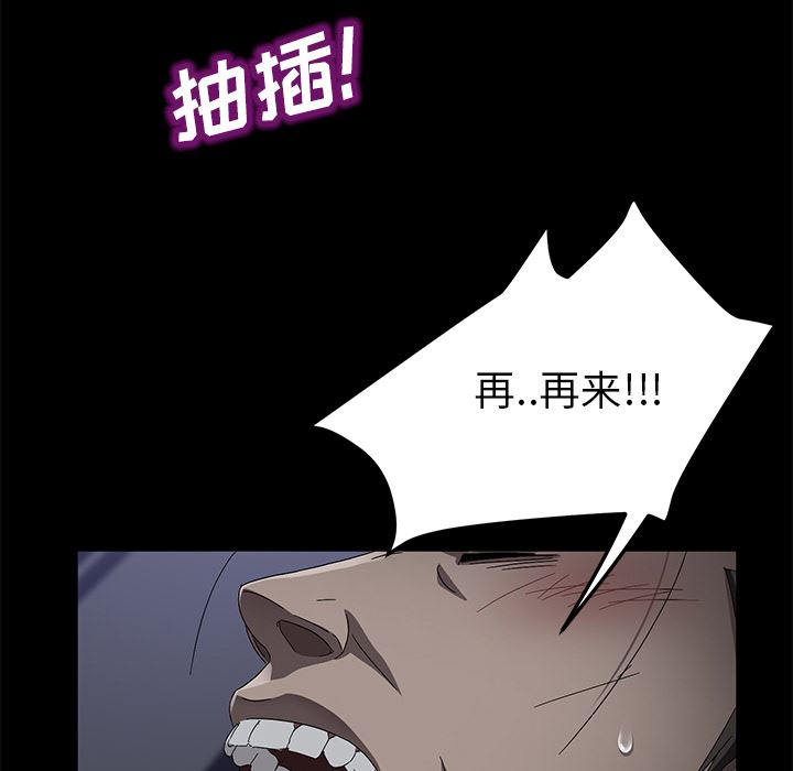 卖身契约：37-84