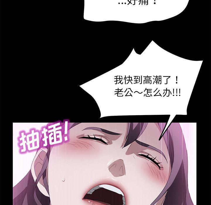 卖身契约：37-88