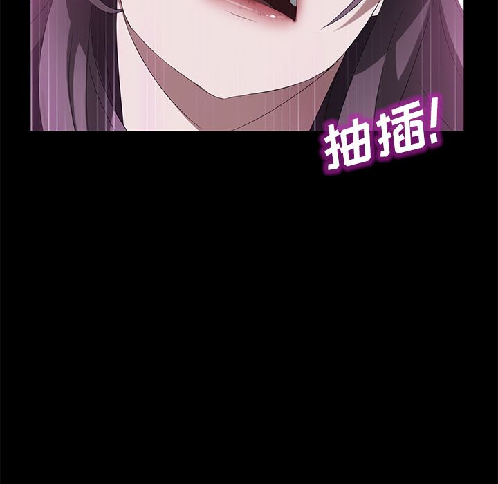 卖身契约：37-89