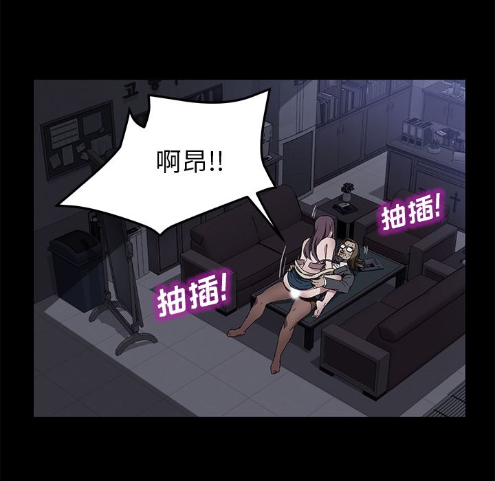 卖身契约：37-90