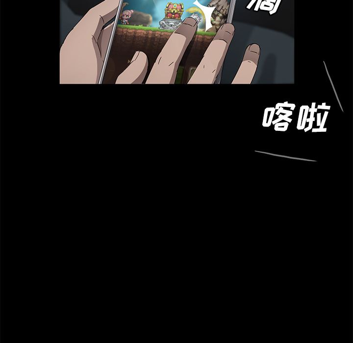 卖身契约：37-96