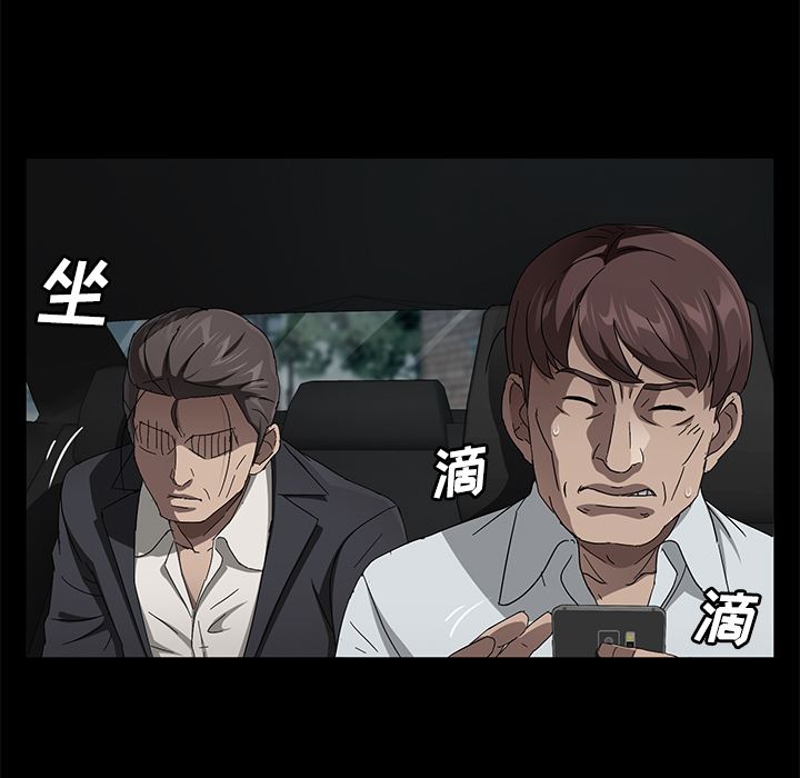 卖身契约：37-97