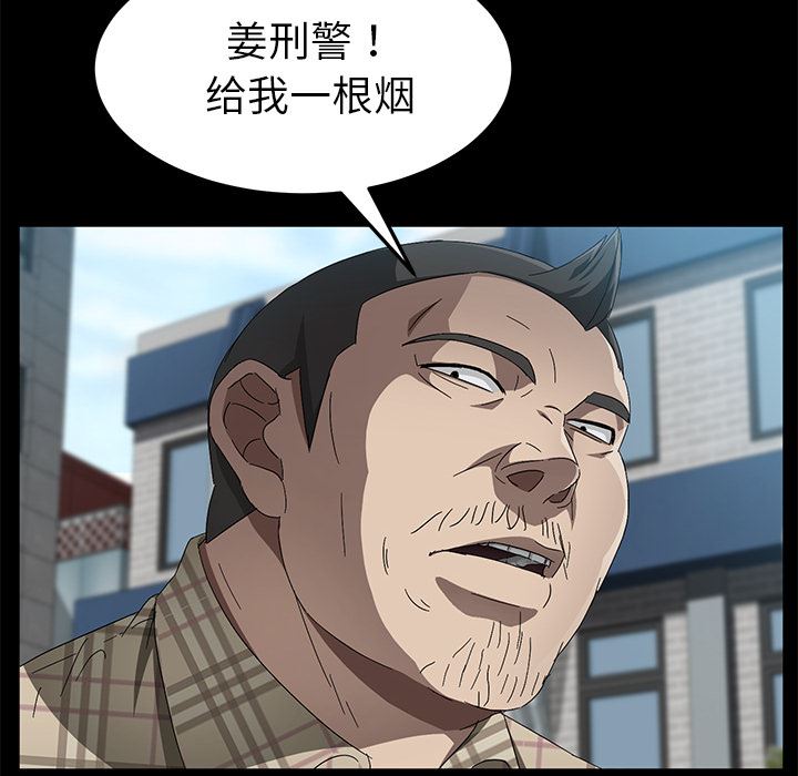卖身契约：37-100