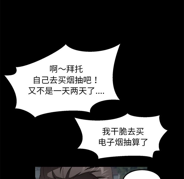 卖身契约：37-101