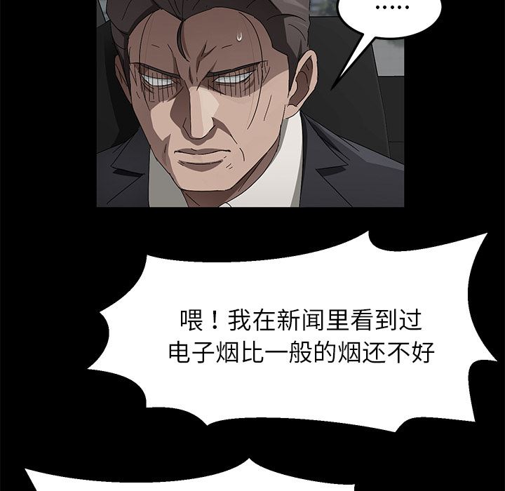 卖身契约：37-102