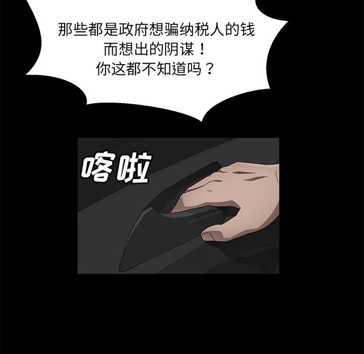 卖身契约：37-103