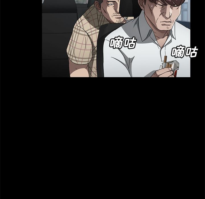 卖身契约：37-105
