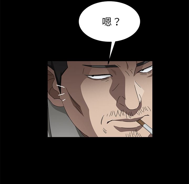 卖身契约：37-106