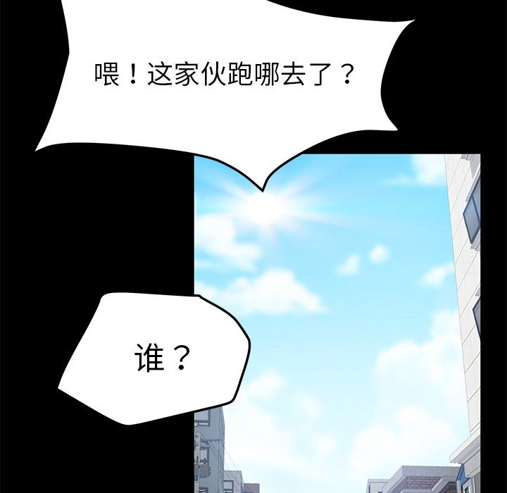卖身契约：37-109