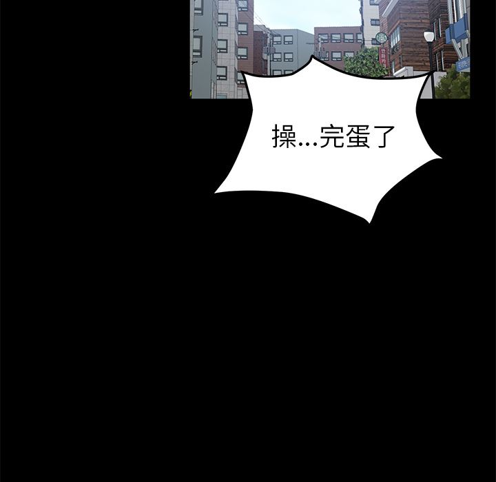 卖身契约：37-110