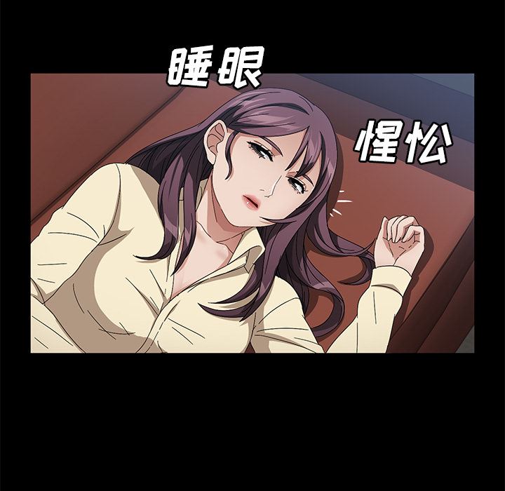 卖身契约：37-111