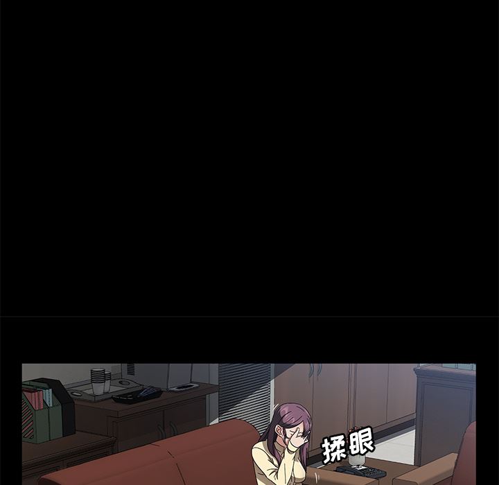 卖身契约：37-112