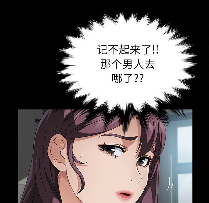 卖身契约：37-117
