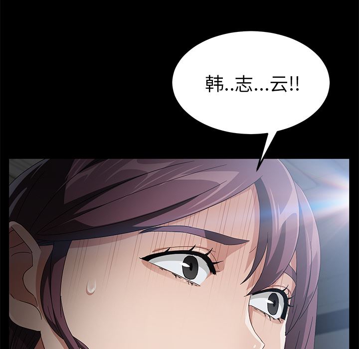 卖身契约：37-128