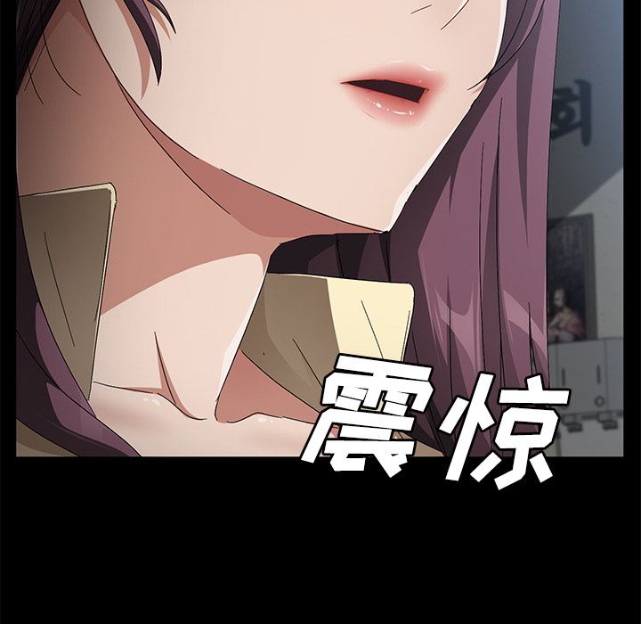 卖身契约：37-129
