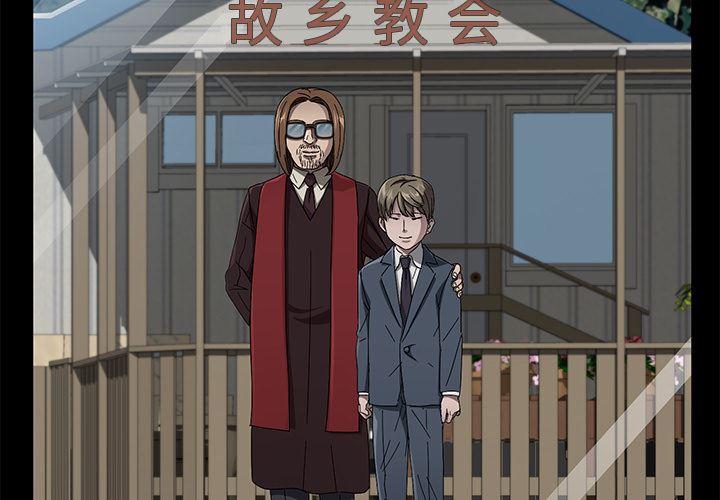 卖身契约：38-2