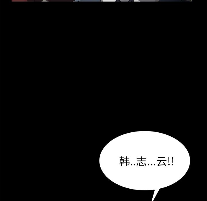 卖身契约：38-5