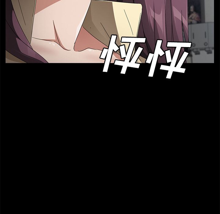 卖身契约：38-7