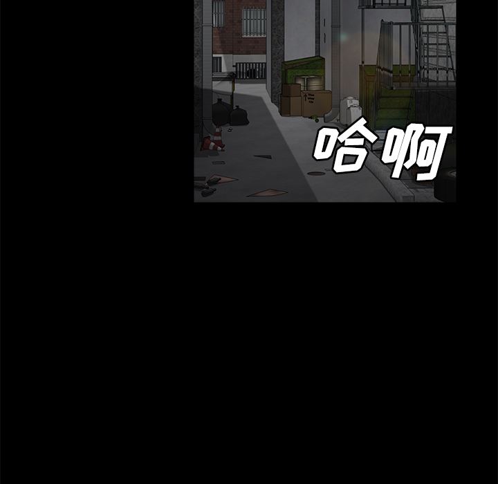 卖身契约：38-11