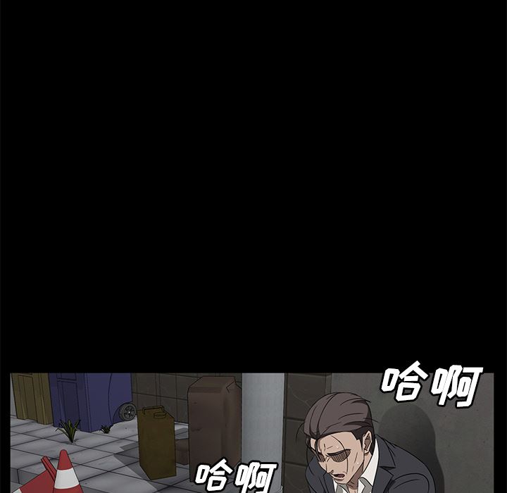 卖身契约：38-13