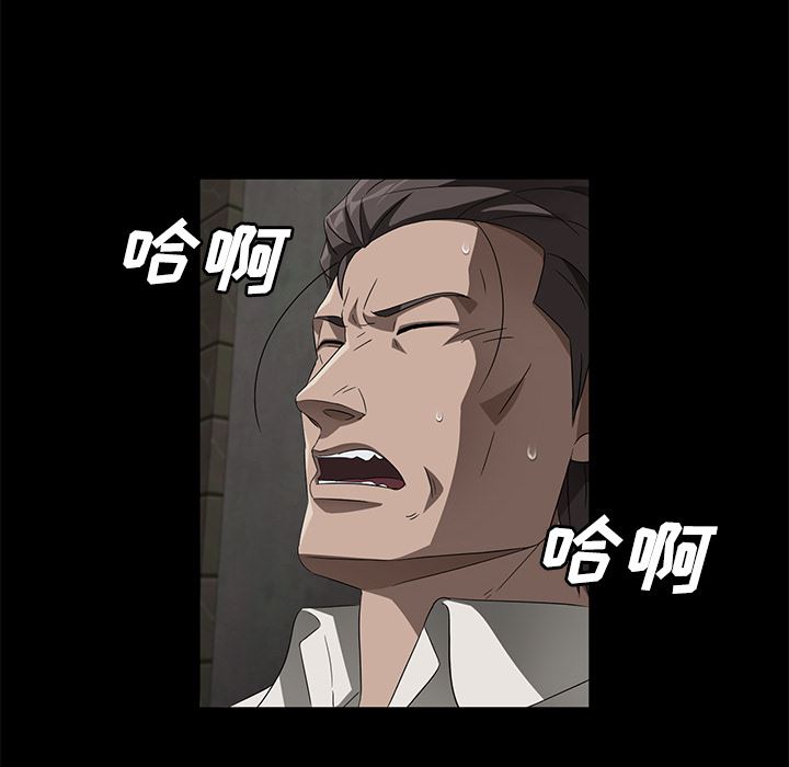卖身契约：38-15