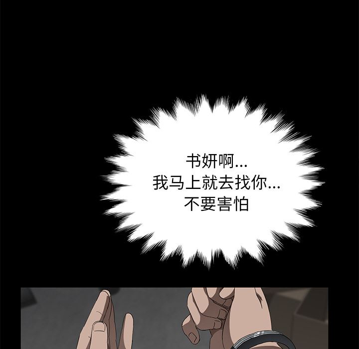 卖身契约：38-16
