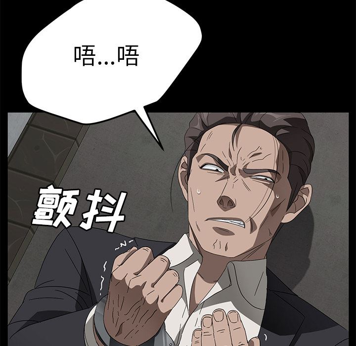 卖身契约：38-18