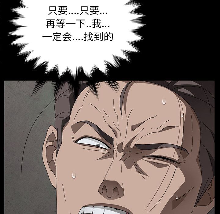 卖身契约：38-20