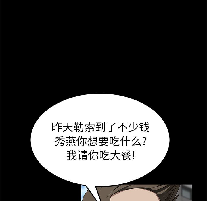 卖身契约：38-23
