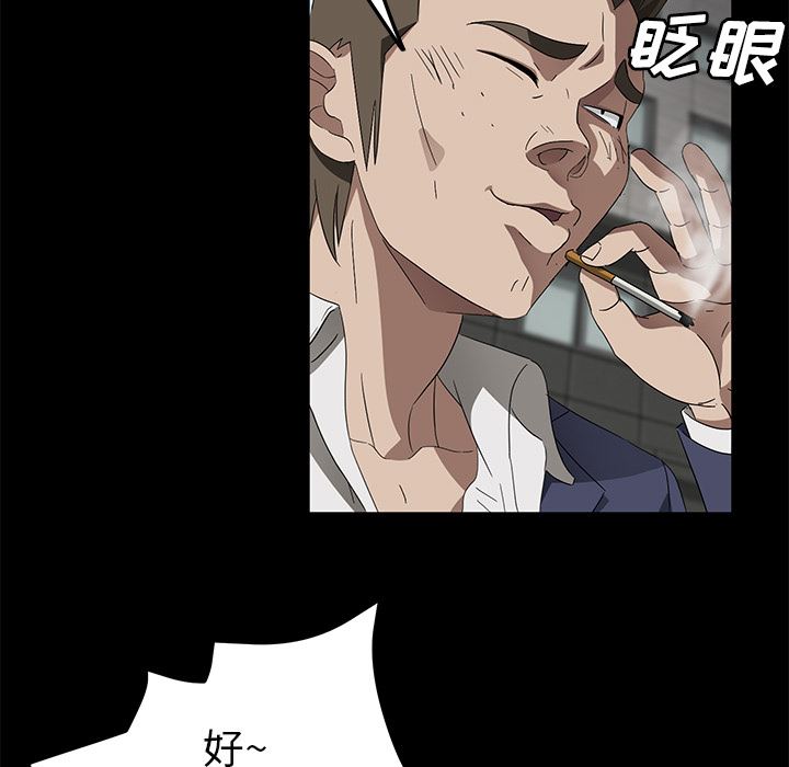 卖身契约：38-24