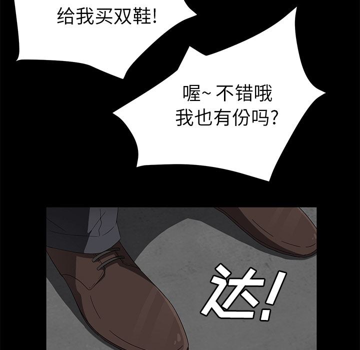 卖身契约：38-25