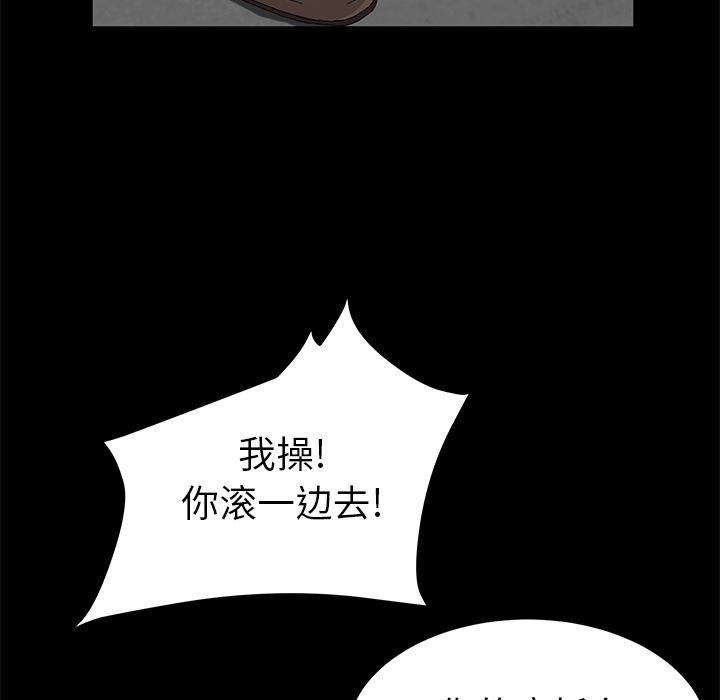 卖身契约：38-26