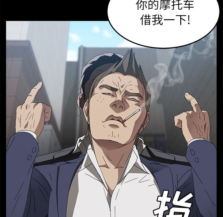 卖身契约：38-27