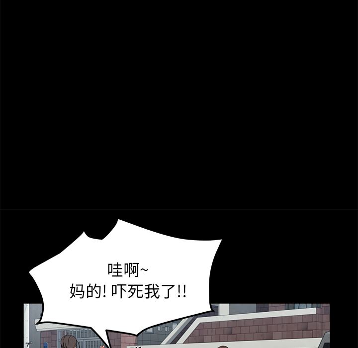 卖身契约：38-30