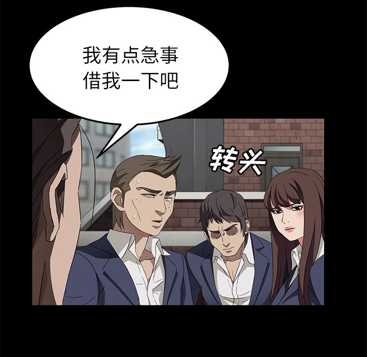 卖身契约：38-32