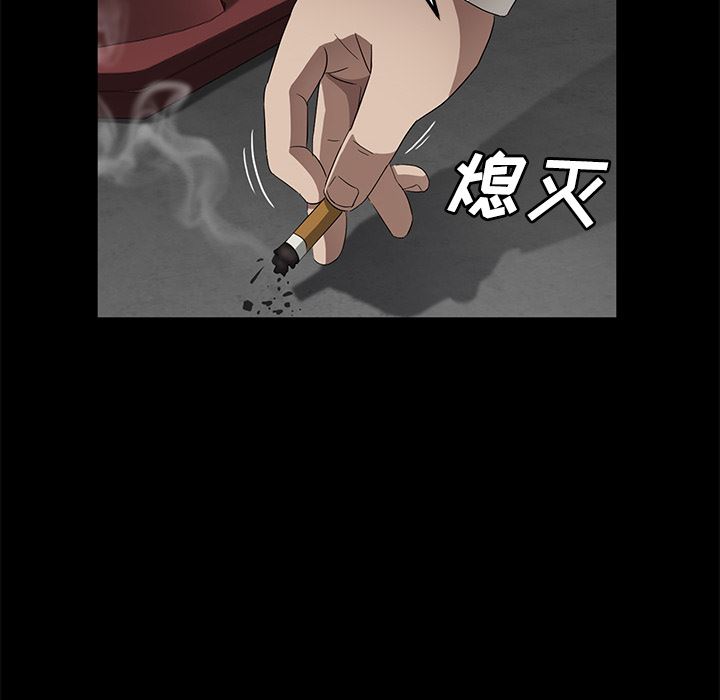 卖身契约：38-34
