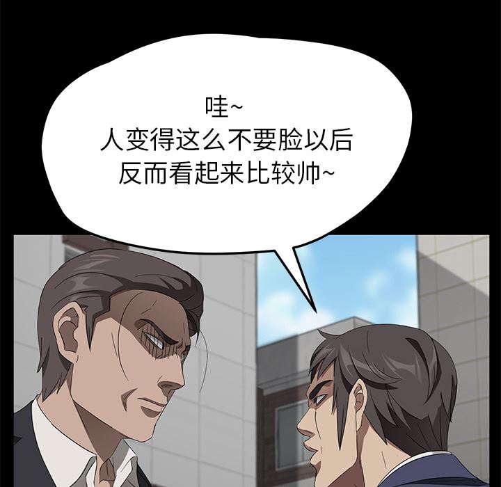 卖身契约：38-35