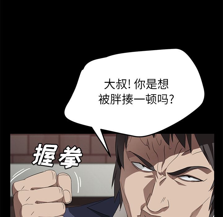 卖身契约：38-37