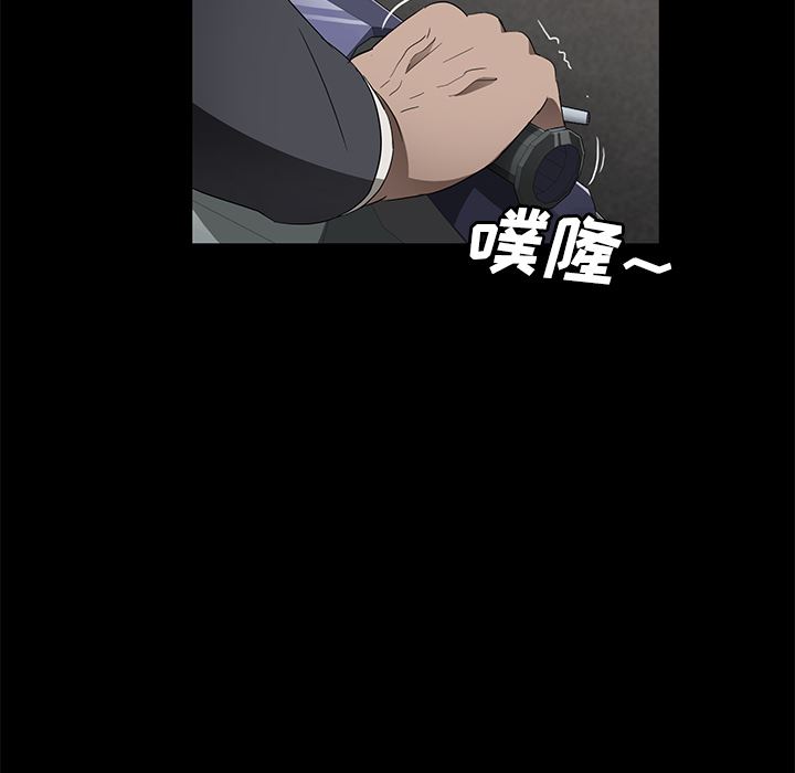 卖身契约：38-41